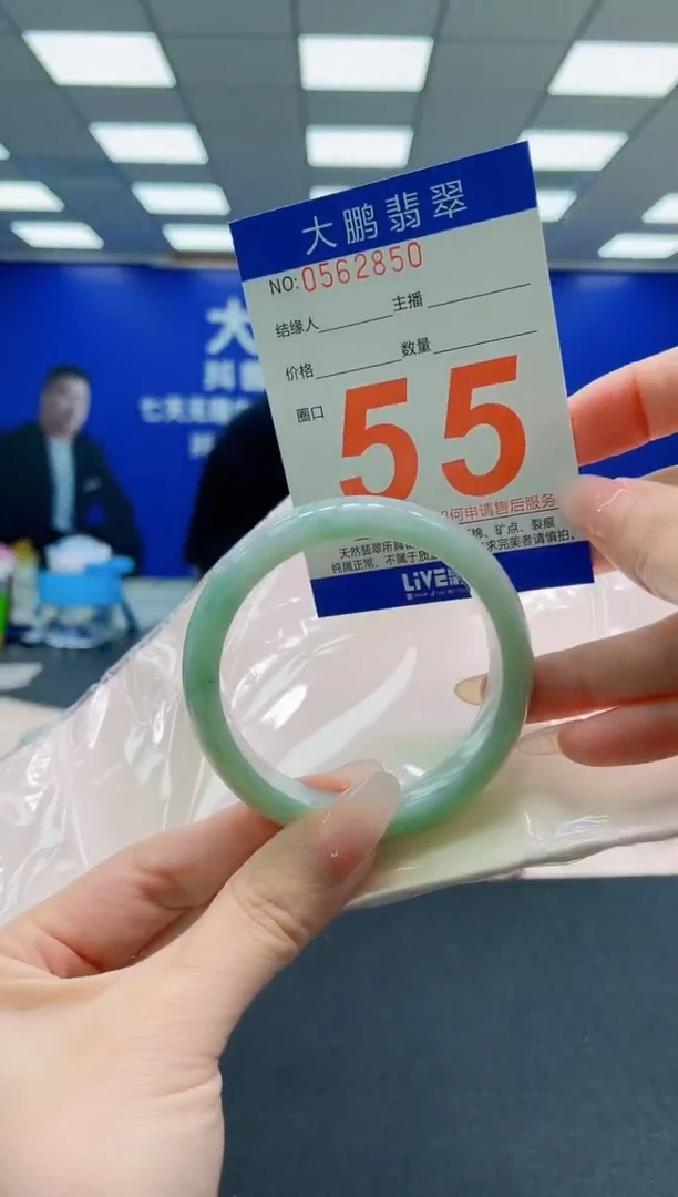 未镶嵌手镯翡翠AAAAAAAAAAAAAAAAAA