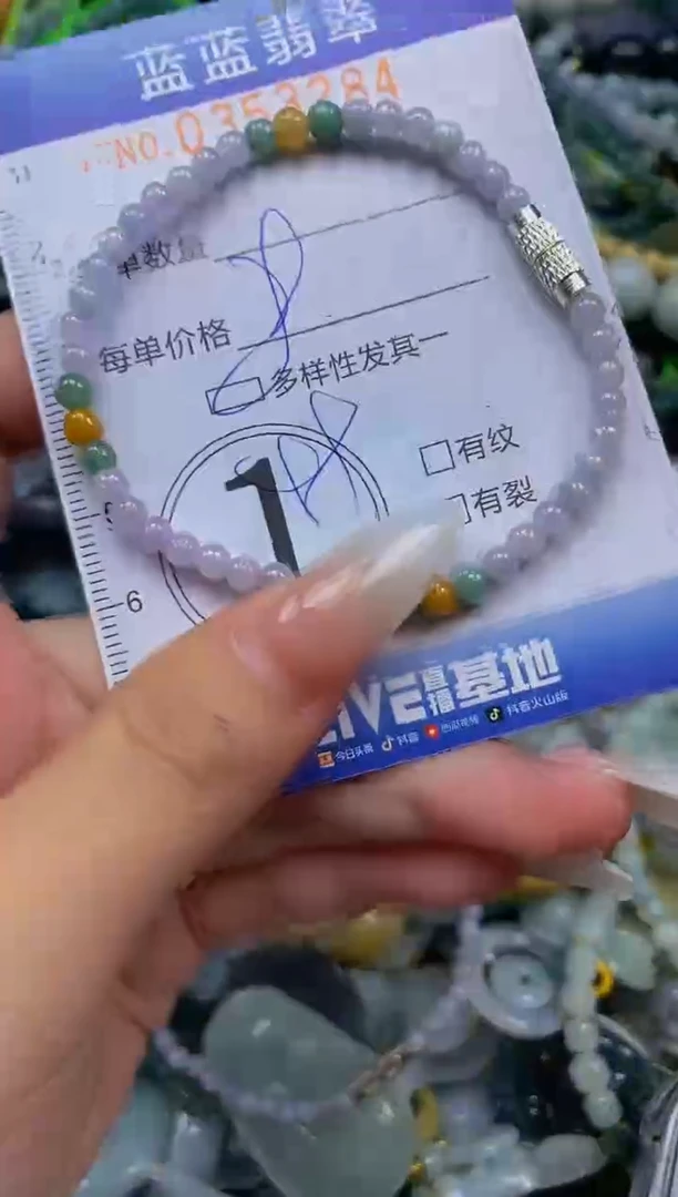 颈饰未镶嵌翡翠闪购0353284qq
