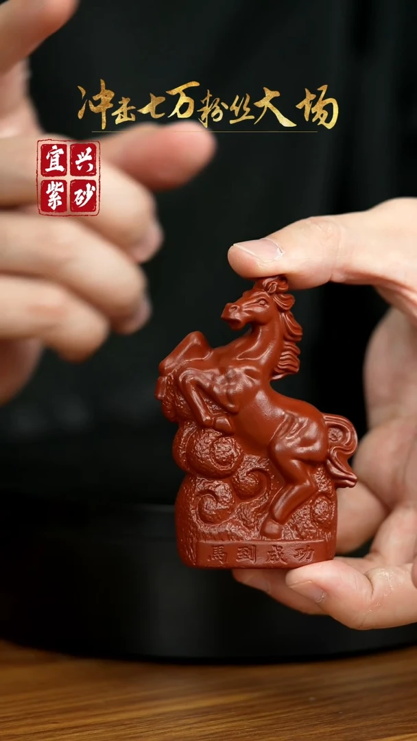 【闪购商品】紫砂茶壶宜兴原矿手工紫砂