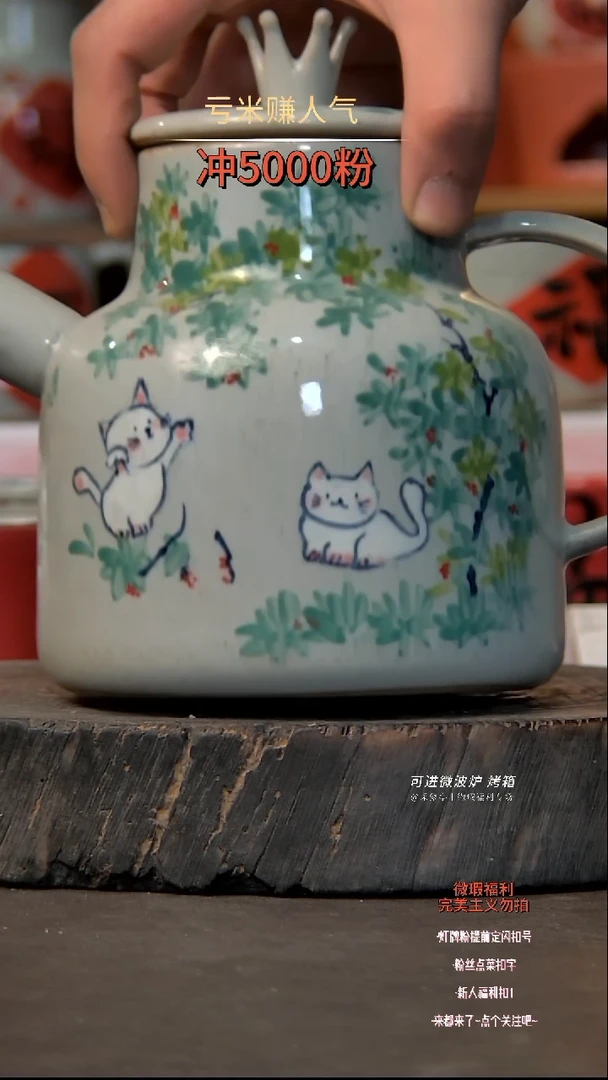 【闪购商品】瓷片陶瓷陶瓷陶瓷