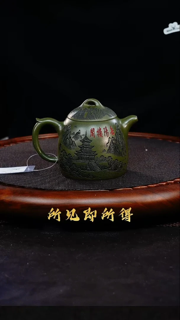 茶壶紫砂2