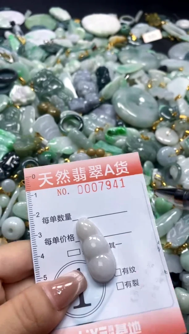 翡翠未镶嵌颈饰闪购0007941