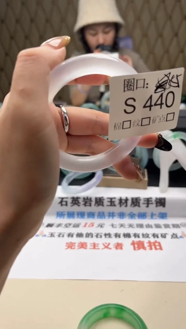 宝**你闪购链接一物一拍以截图为准S440