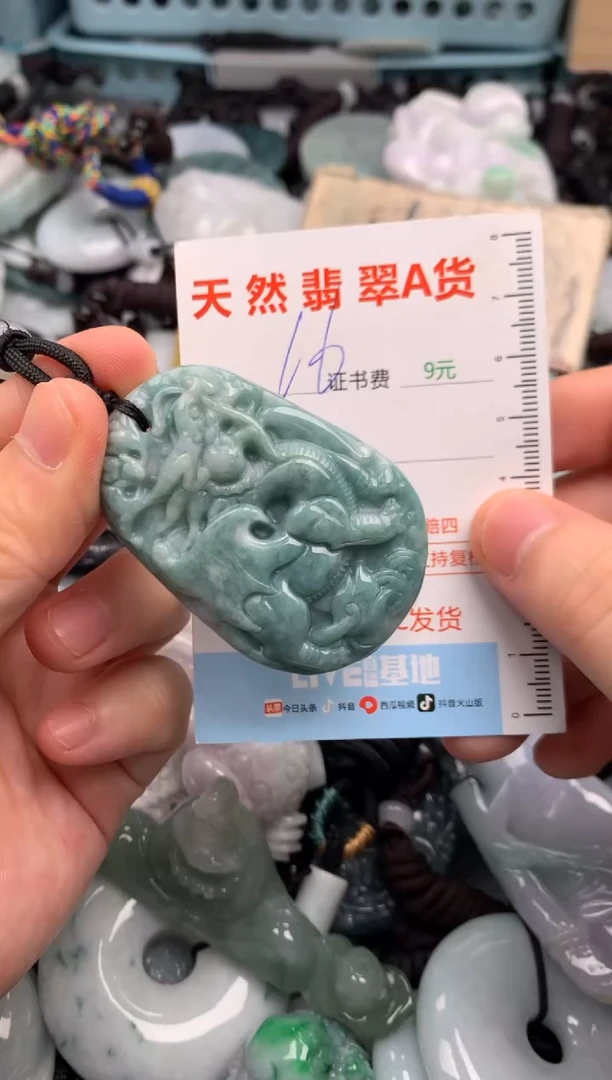 翡翠未镶嵌吊坠(不含链)1