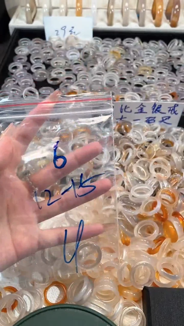 玛瑙/玉髓戒指未镶嵌6