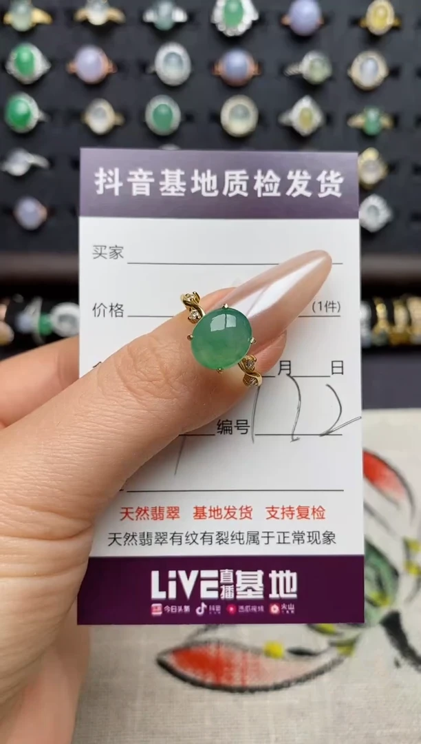 银S925镶嵌戒指翡翠.