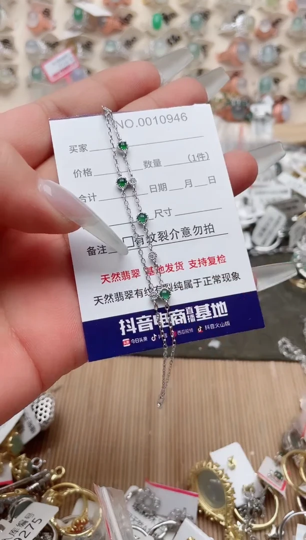 【闪购商品】翡翠戒指银S925镶嵌、