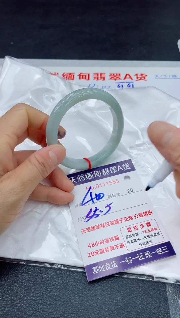 翡翠手镯未镶嵌11111111