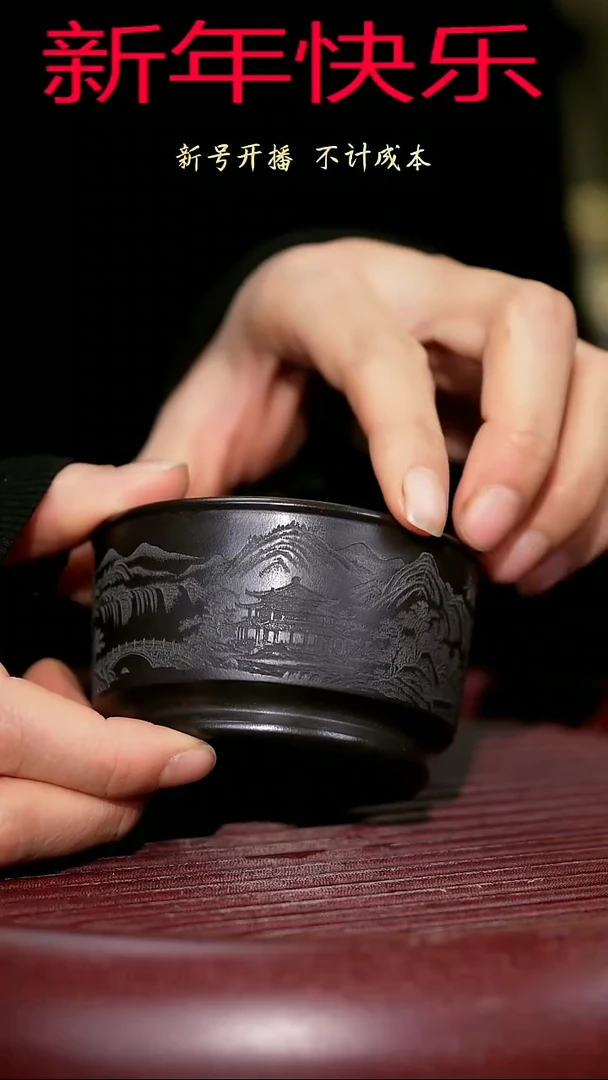 【闪购商品】紫砂茶杯紫砂主人杯福利