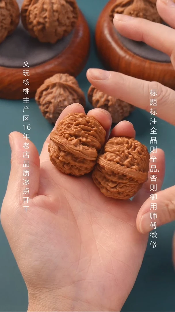 把件桃核42平谷正阳楼