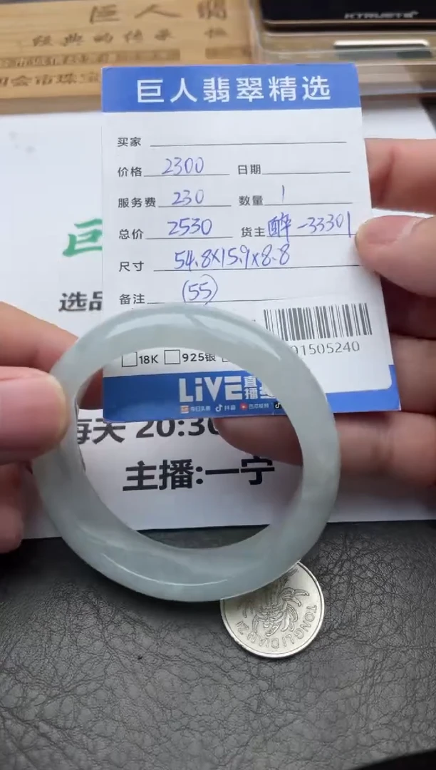 颈饰未镶嵌翡翠手镯多人-91505240
