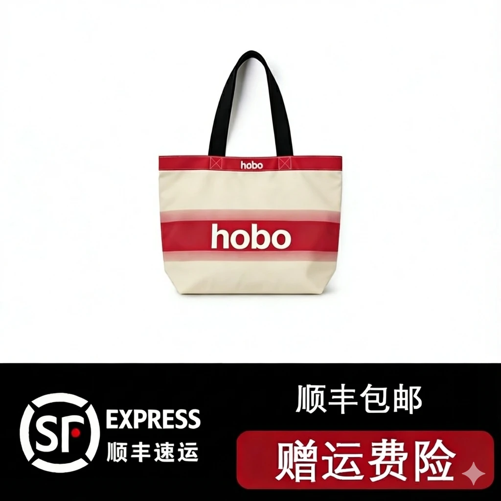 【HOBO】新款单肩包防盗简约风耐刮时尚肩包单根腋下包