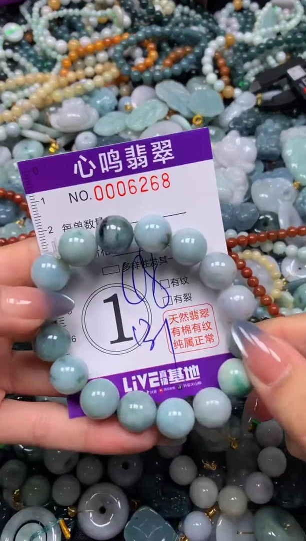 颈饰未镶嵌翡翠闪购006268