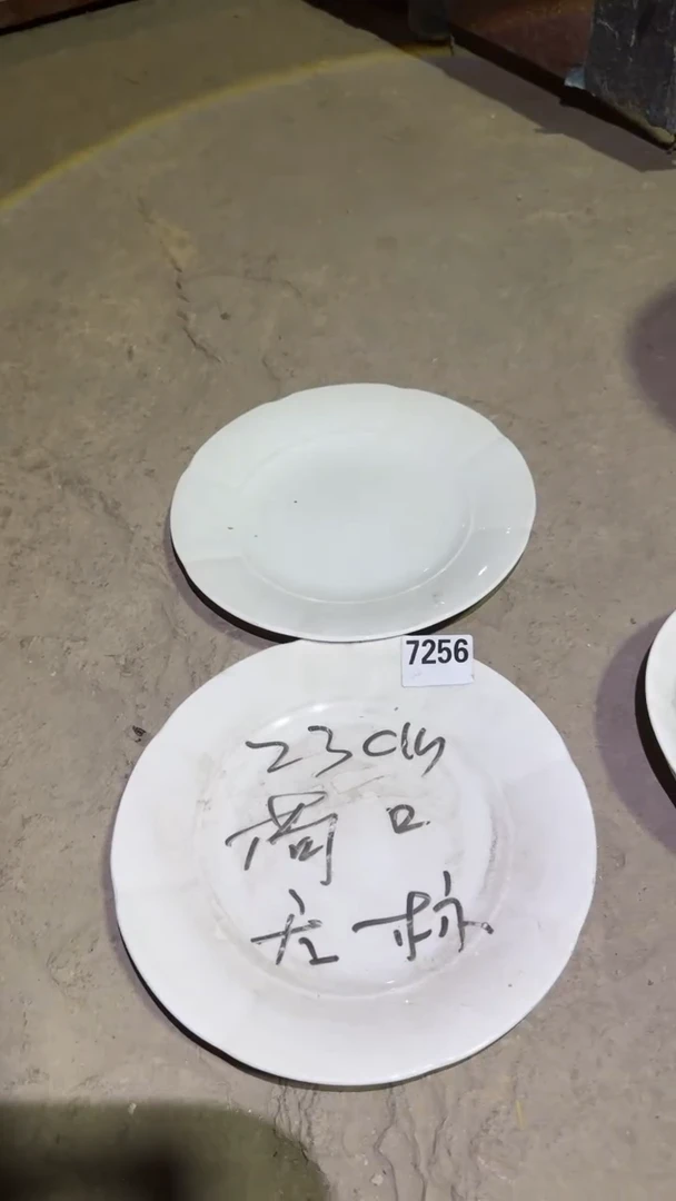 0磁州窑买到就是赚到