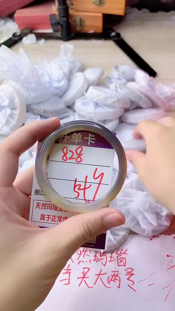 手镯玛瑙/玉髓未镶嵌828