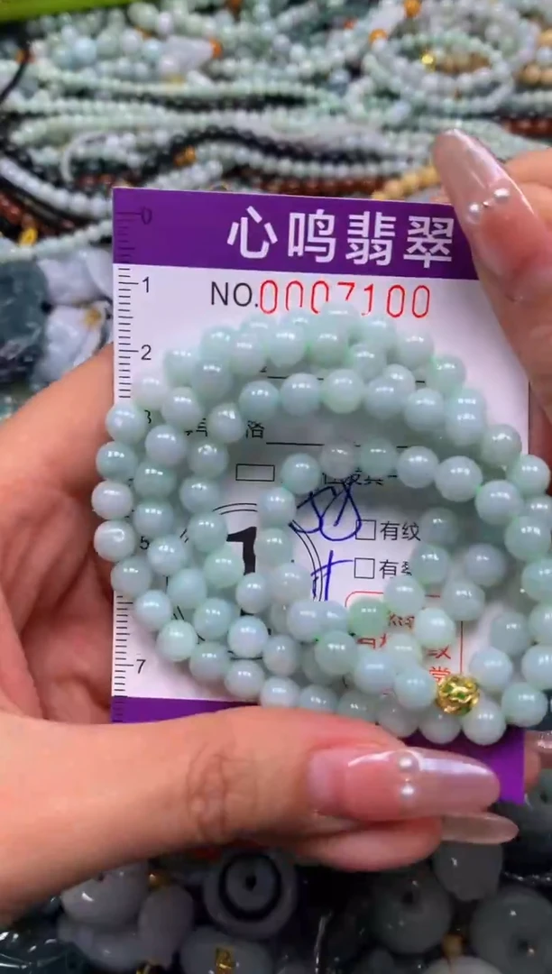 颈饰未镶嵌翡翠闪购007100