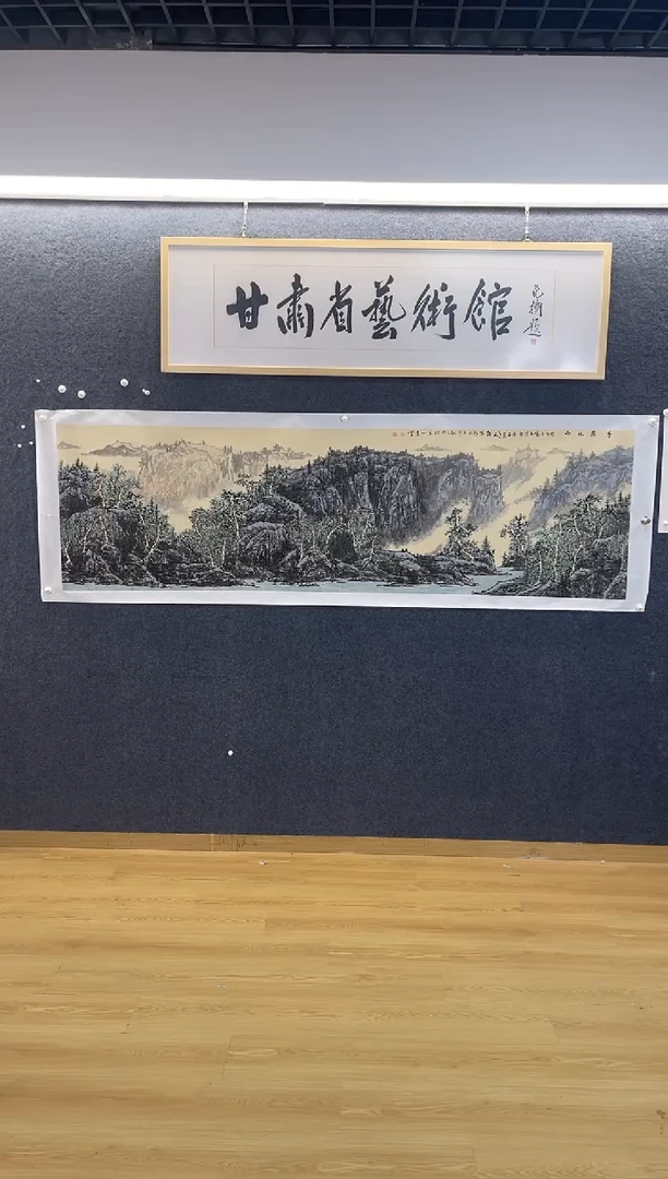 国画6654景洪Z春风化雨尺八平