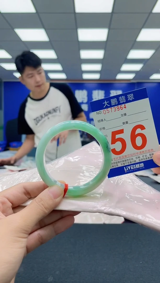 翡翠手镯未镶嵌AAAAAAAAA