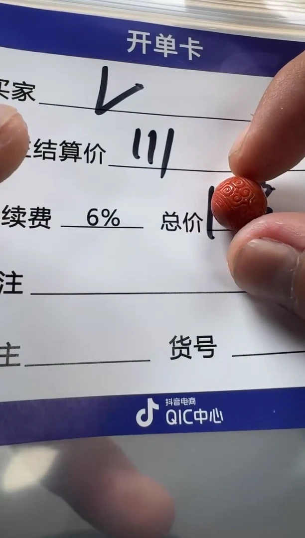 【闪购商品】南红玛瑙配饰配饰未镶嵌配饰配饰