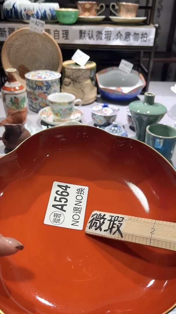 满二十包邮默认微瑕鹦**洲1