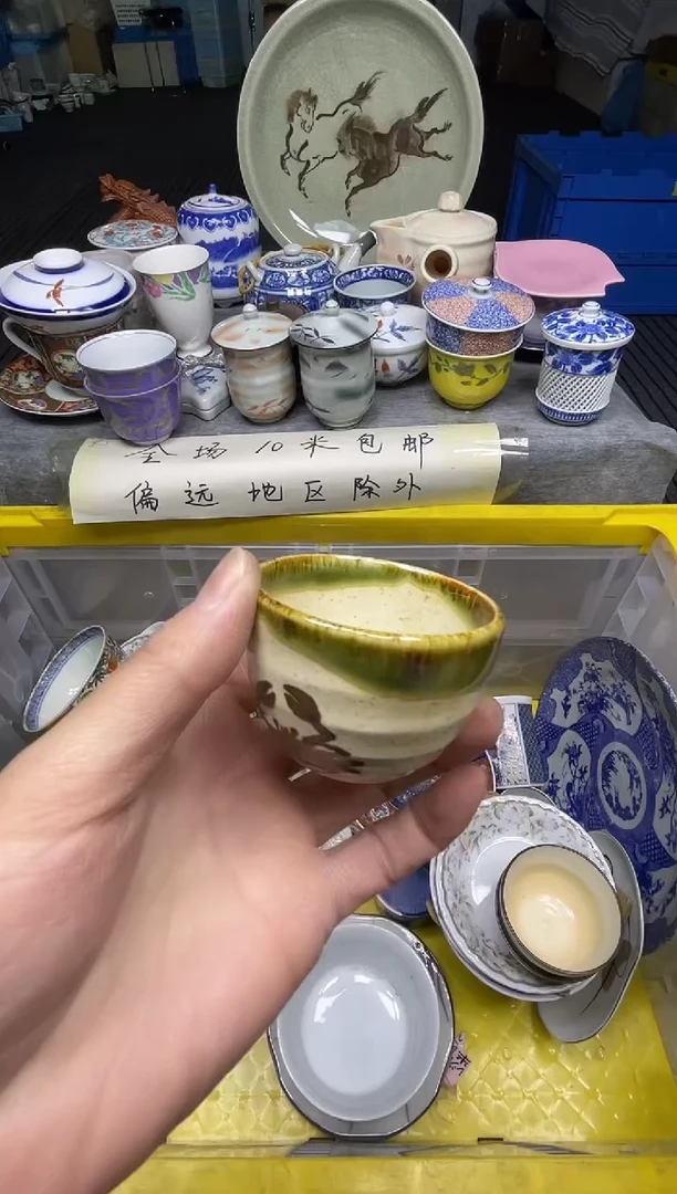 【闪购商品】杯小乐乐回流瓷器