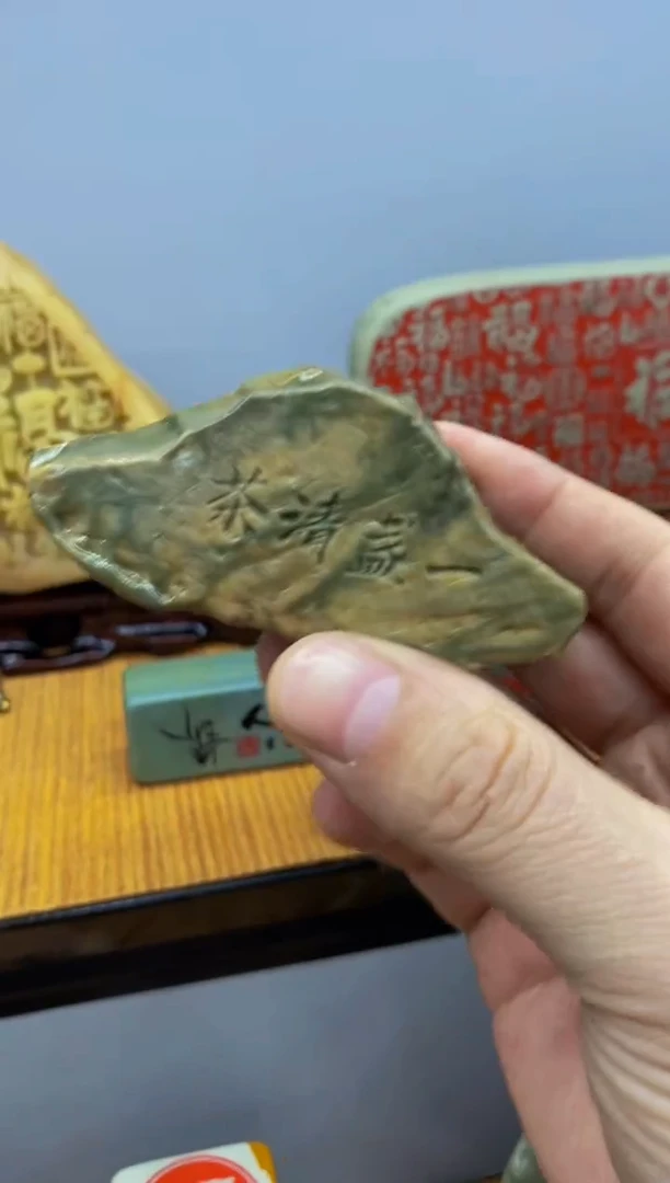 【闪购商品】茶宠石头刻字1000000下000