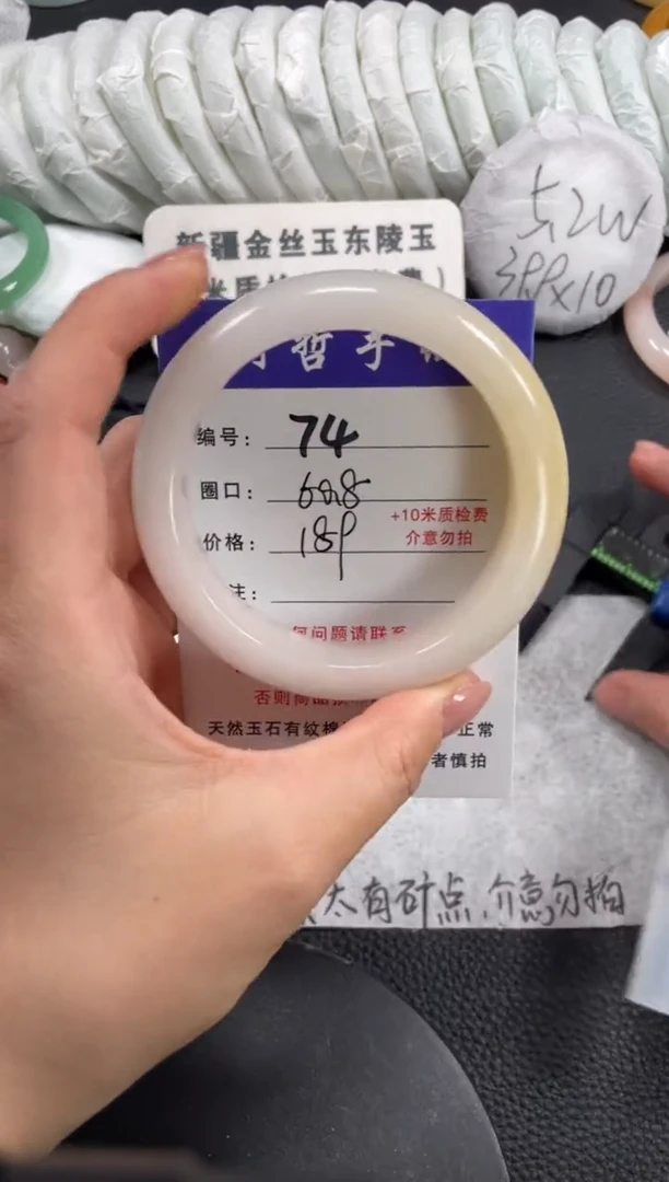 【闪购商品】石英质玉手镯未镶嵌60.8