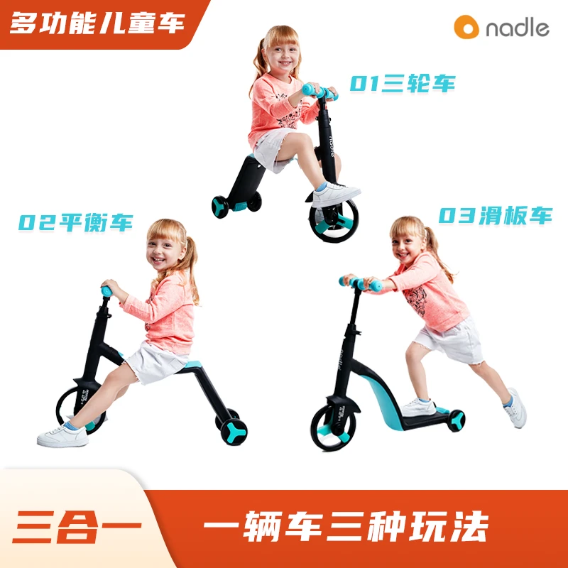 纳豆nadle可用滑板车三合一百变小孩滑步车平衡车稳固三用三轮车