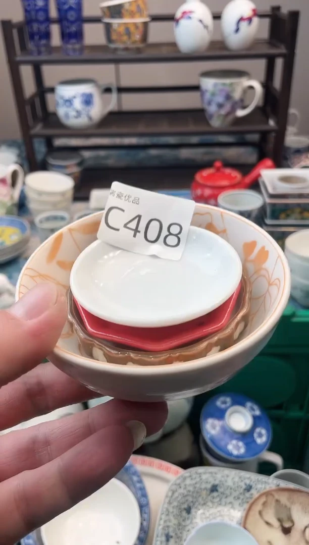 用****9瑞瓷甄选瓷器18包邮C408