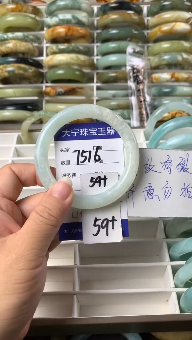 【闪购商品】蛇纹石玉手镯未镶嵌7516