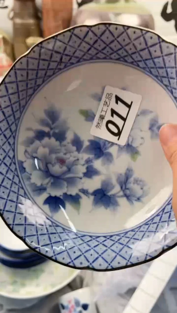 【闪购商品】瓷片011