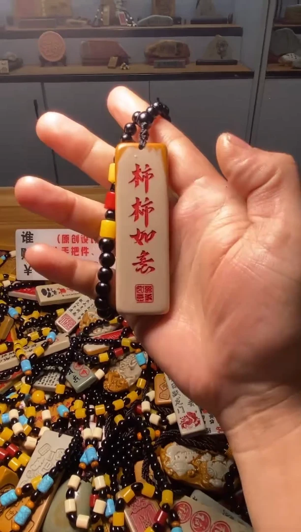 石材石头挂件手把件