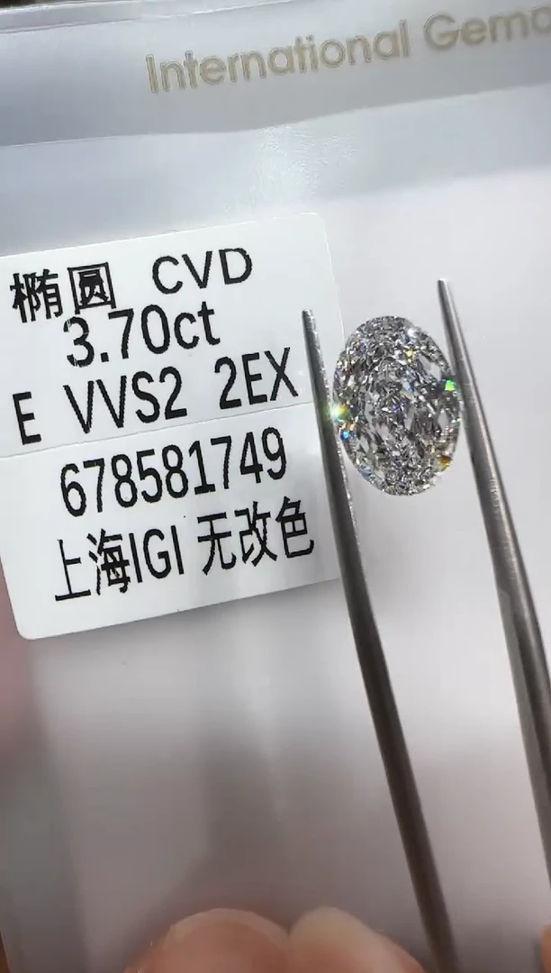 裸石实验室培育钻石@ 3.7ct 先鉴赏，再定制！