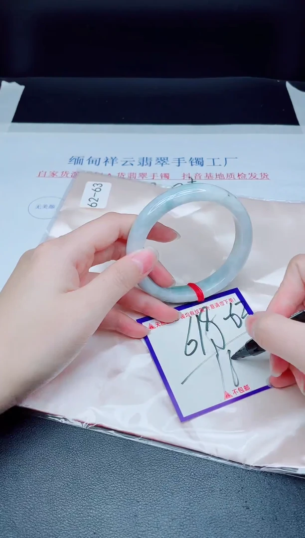 未镶嵌手镯翡翠我