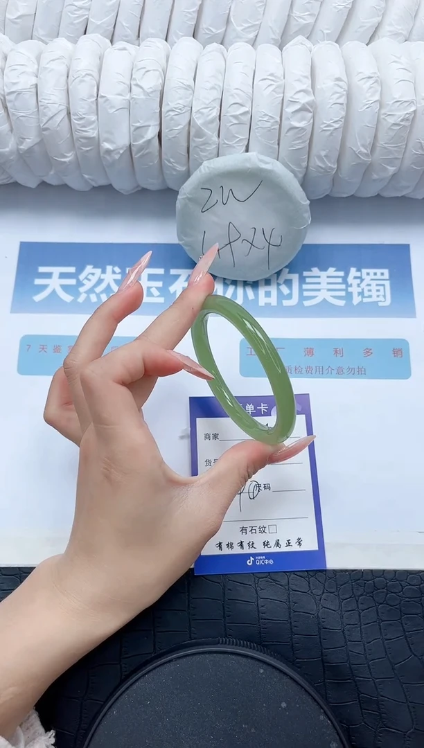 【闪购商品】石英质玉手镯未镶嵌M118-58.6