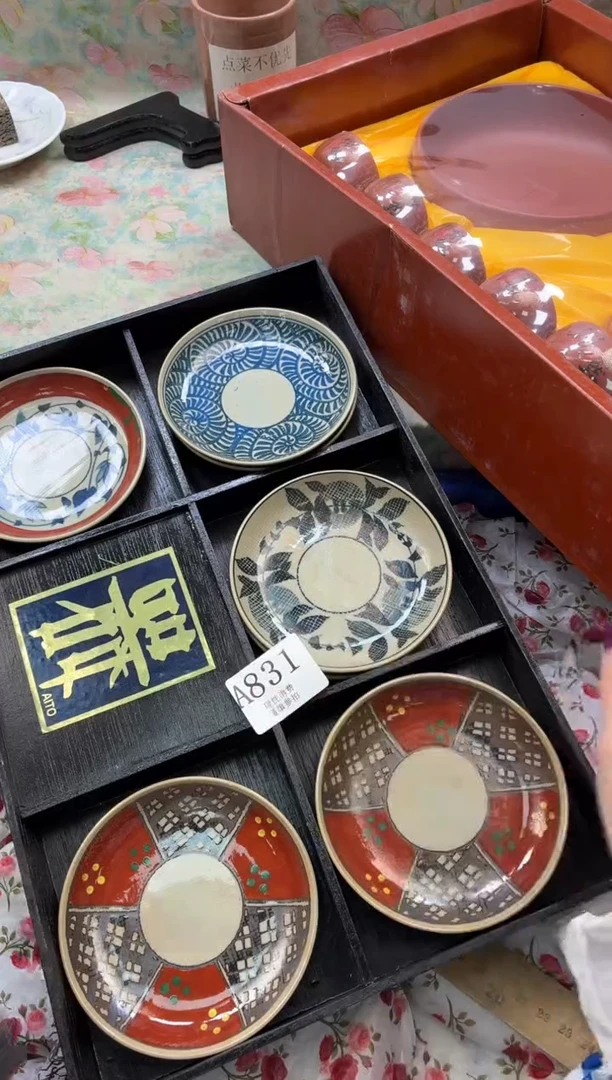 瓷片A****妞       A831*