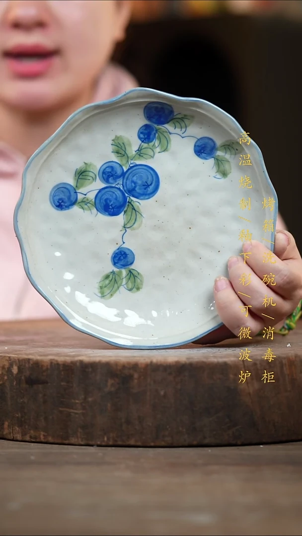 瓷片景德镇高温釉下彩（食品级）