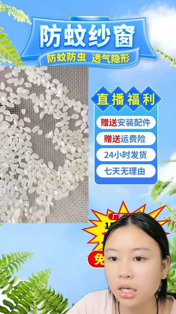 海**辑白纱白贴：45*150的1个