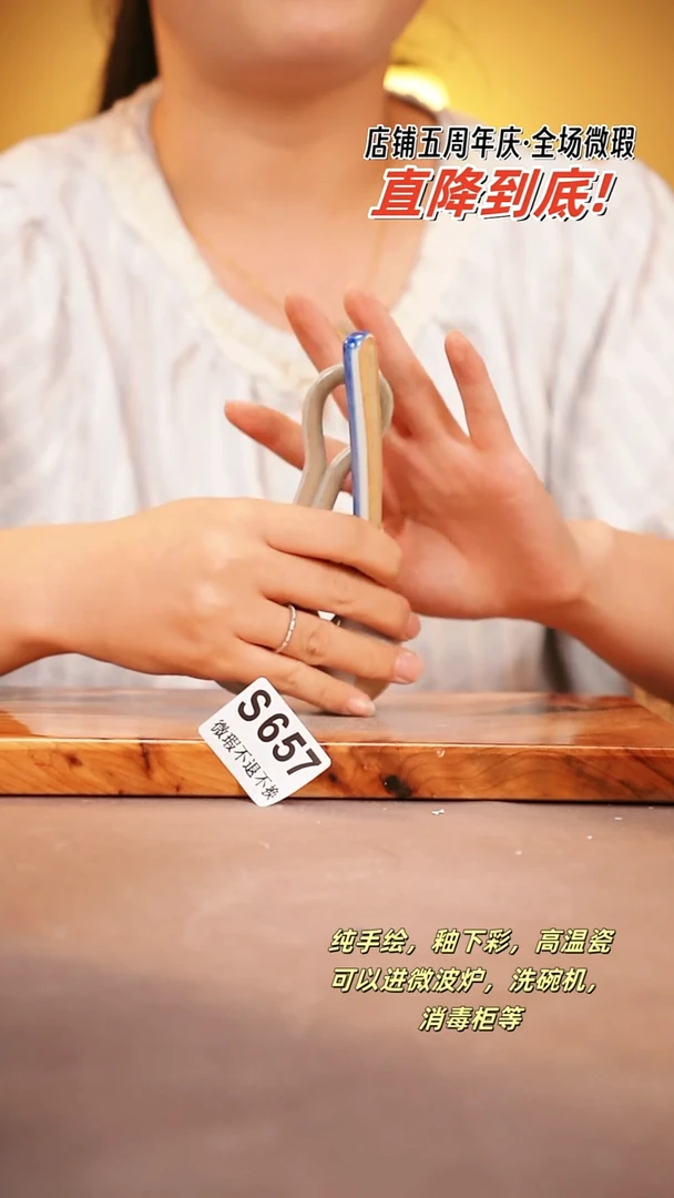 其他WS657X2陶然集器瓷器