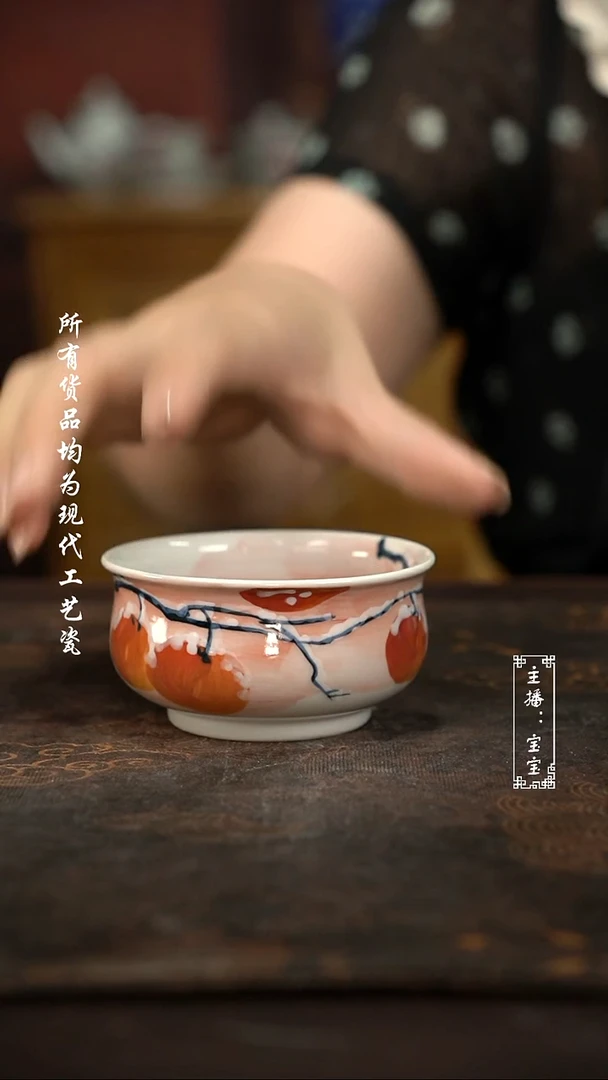 微瑕福利现代瓷 气 奶油柿子矮炉士杯100c
