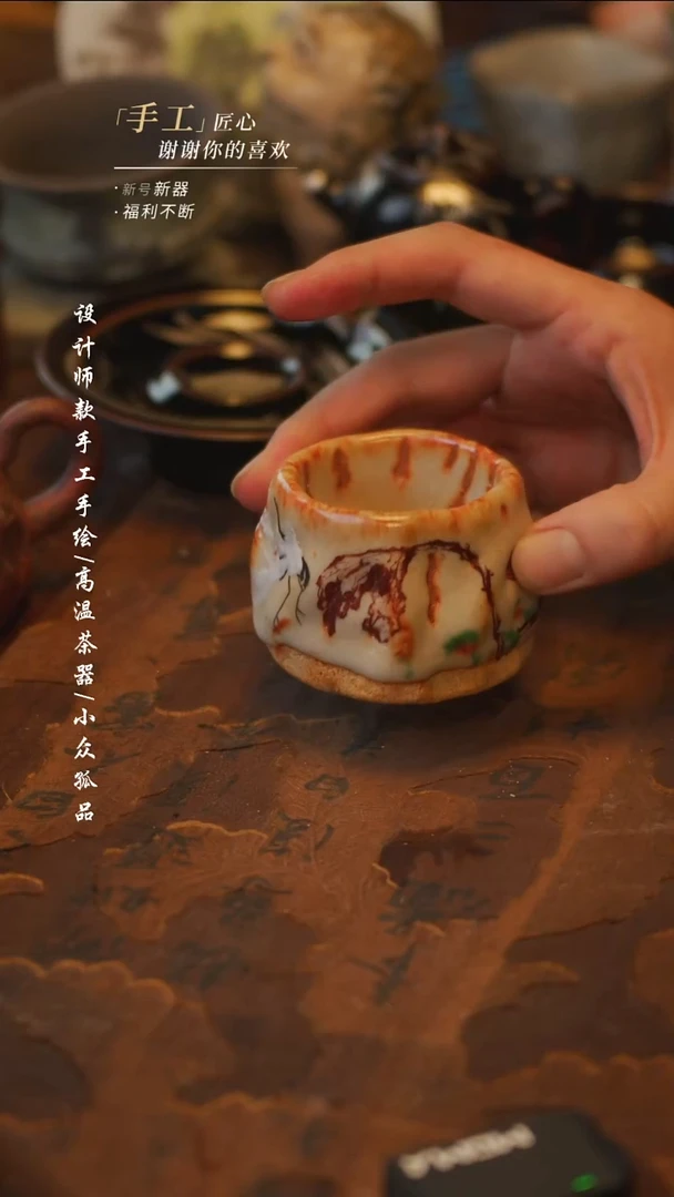 陶989同款一个【吾二】瓷片**瓷