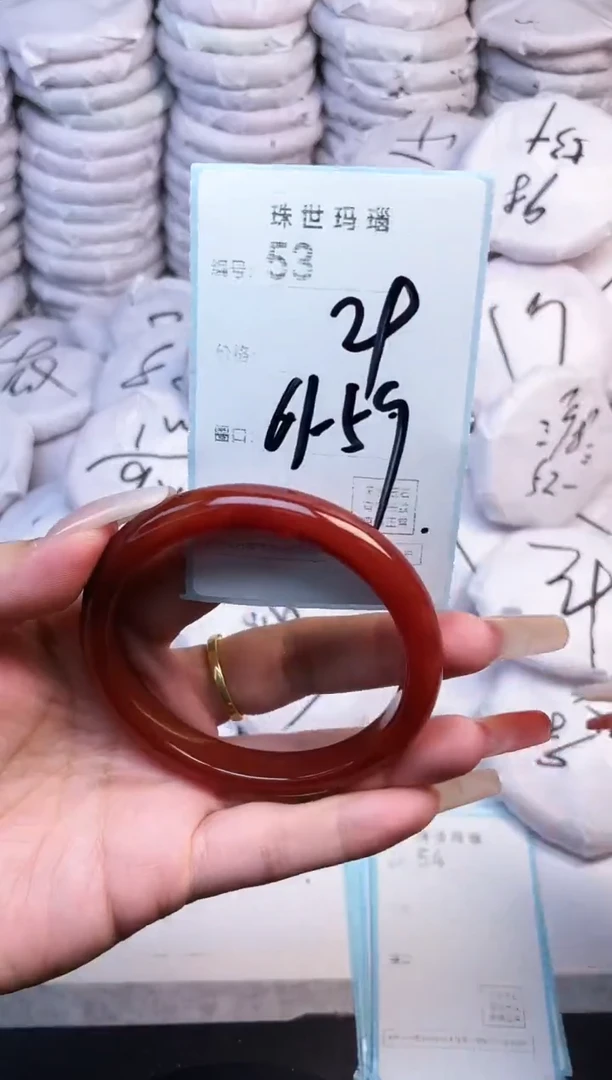 手镯玛瑙/玉髓未镶嵌53