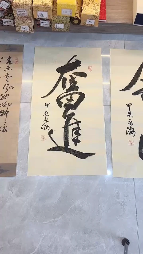 A-非遗美术馆绘画作品链接