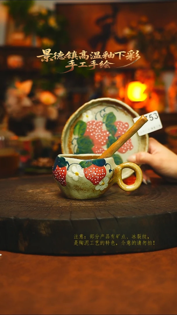 素简暖陶集手作753