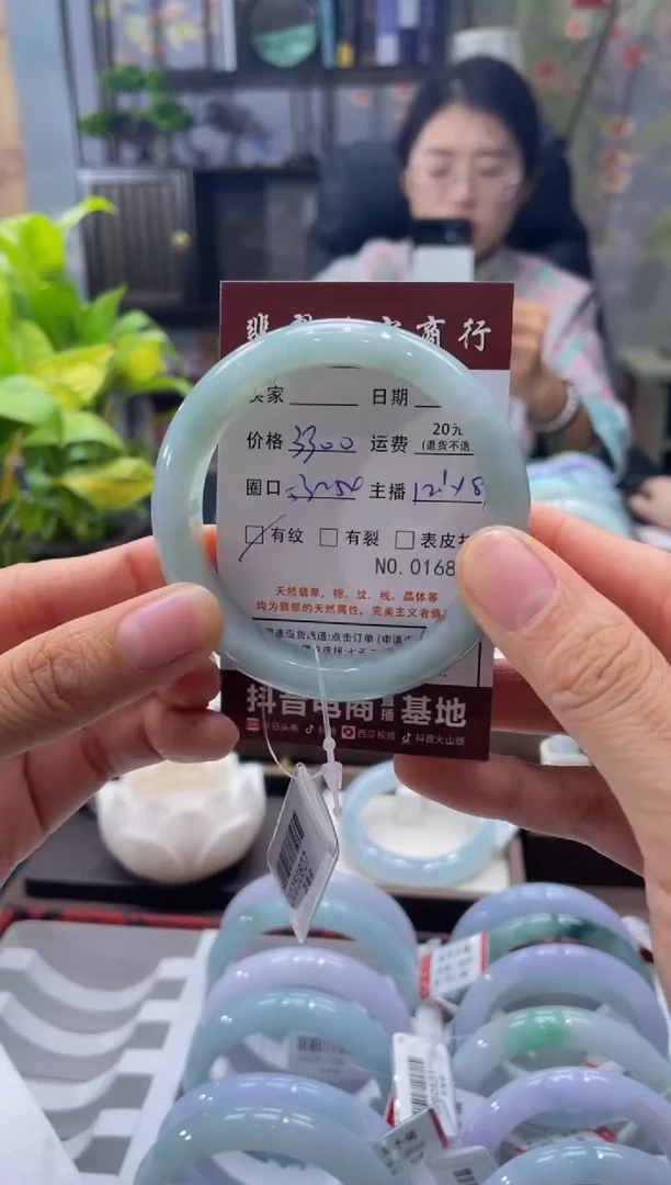 未镶嵌手镯翡翠1687****