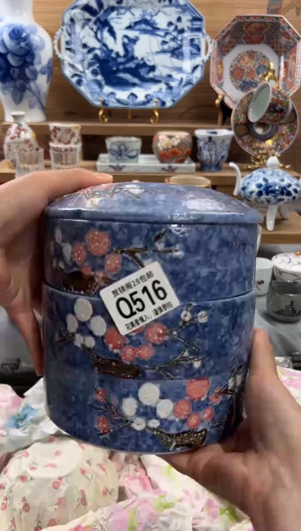 瓷片潘****宿      Q516