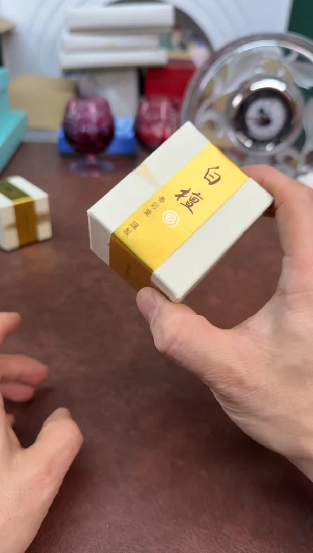 美物严选好物多多b203