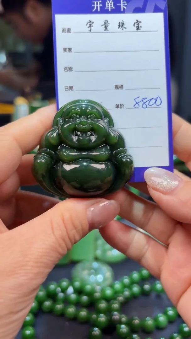【闪购商品】和田玉（碧玉）颈饰未镶嵌1