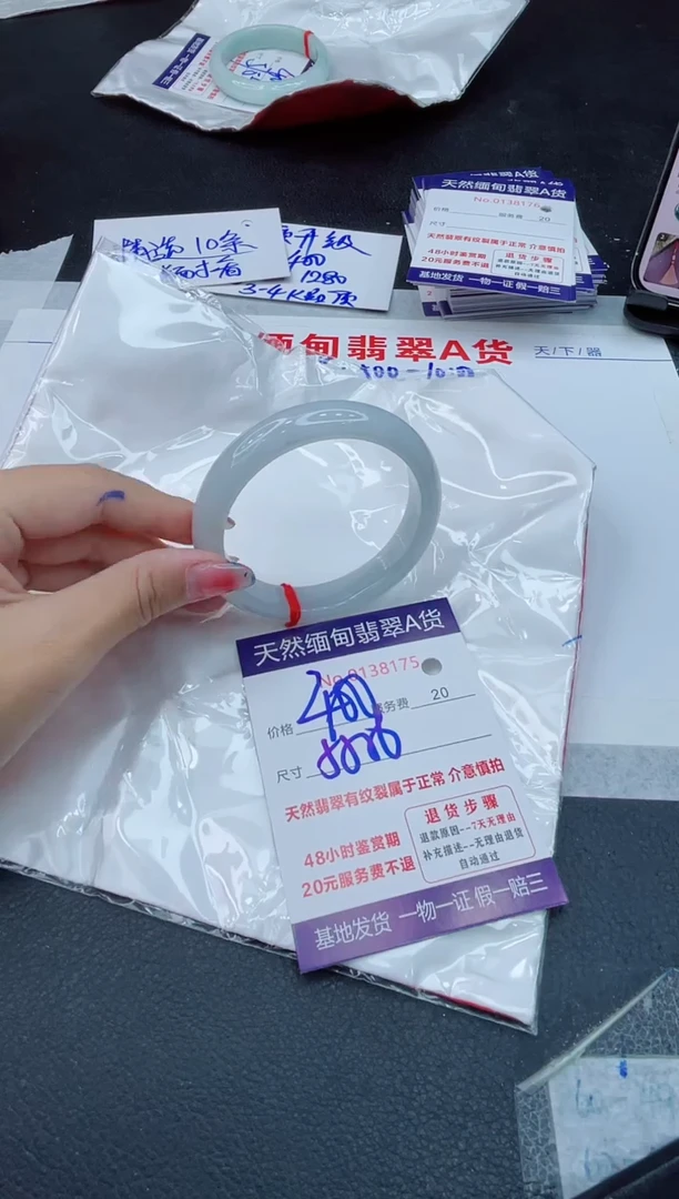 翡翠手镯未镶嵌400.00000