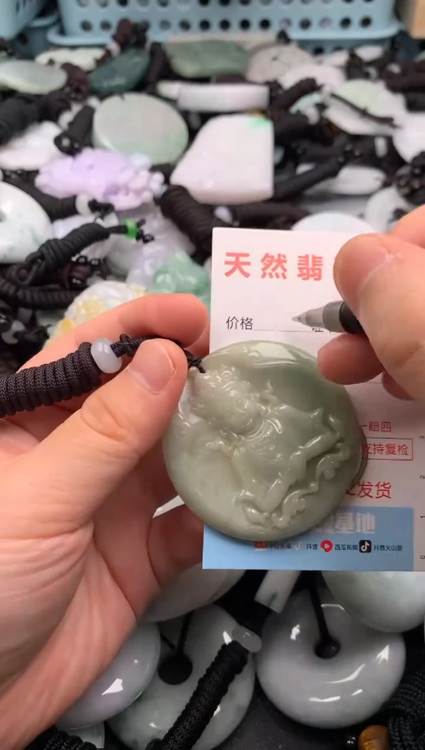 翡翠未镶嵌吊坠(不含链)1